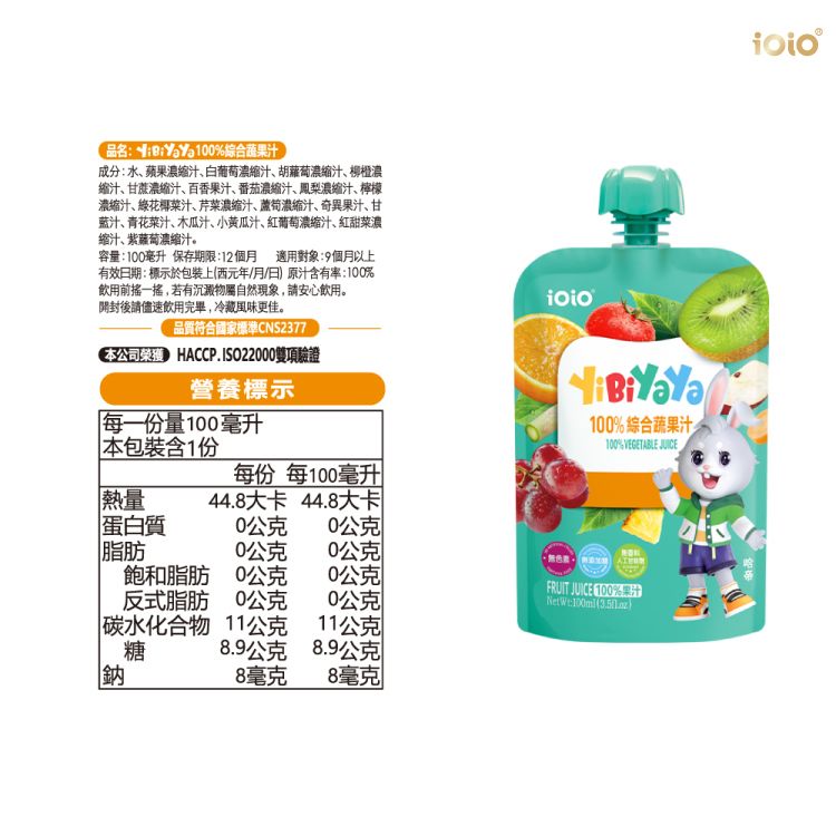 蘋果 果汁 無添加 蘋果 無添加 果汁