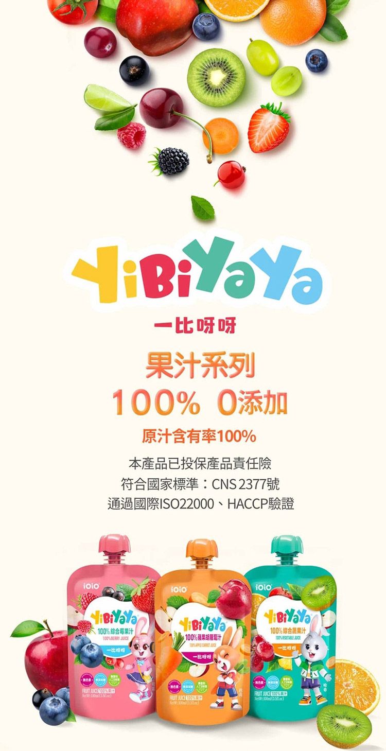 蘋果 果汁 無添加 蘋果 無添加 果汁