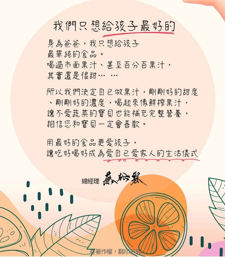 蘋果 果汁 無添加 蘋果 無添加 果汁