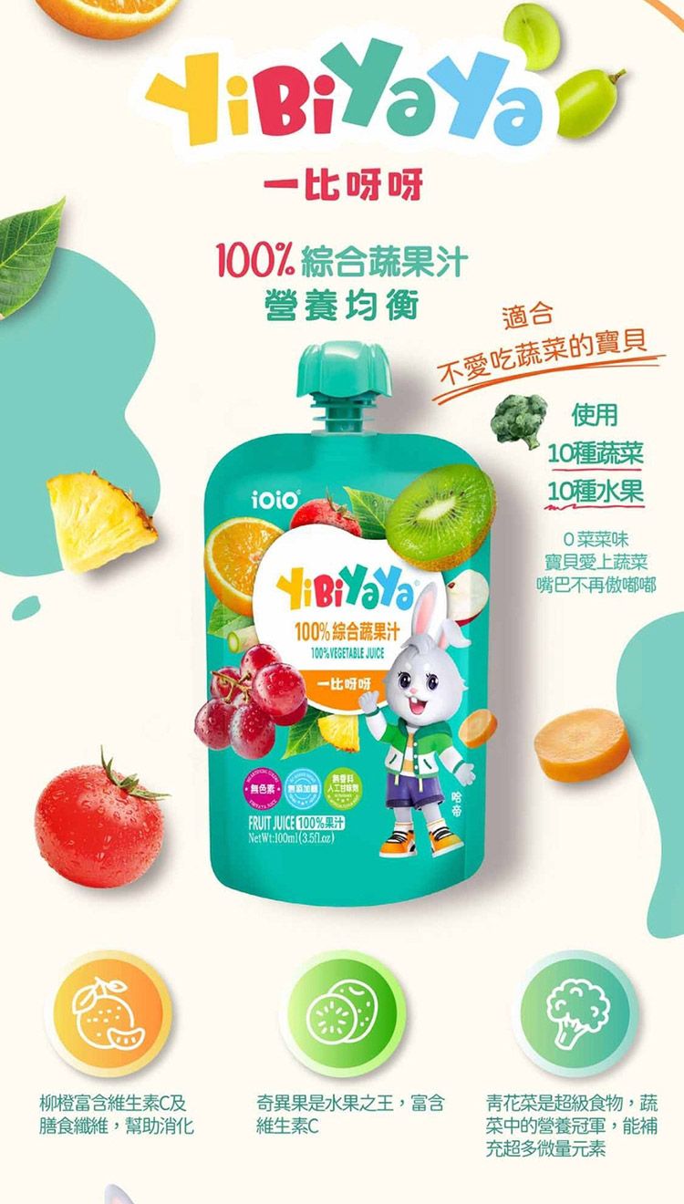 蘋果 果汁 無添加 蘋果 無添加 果汁