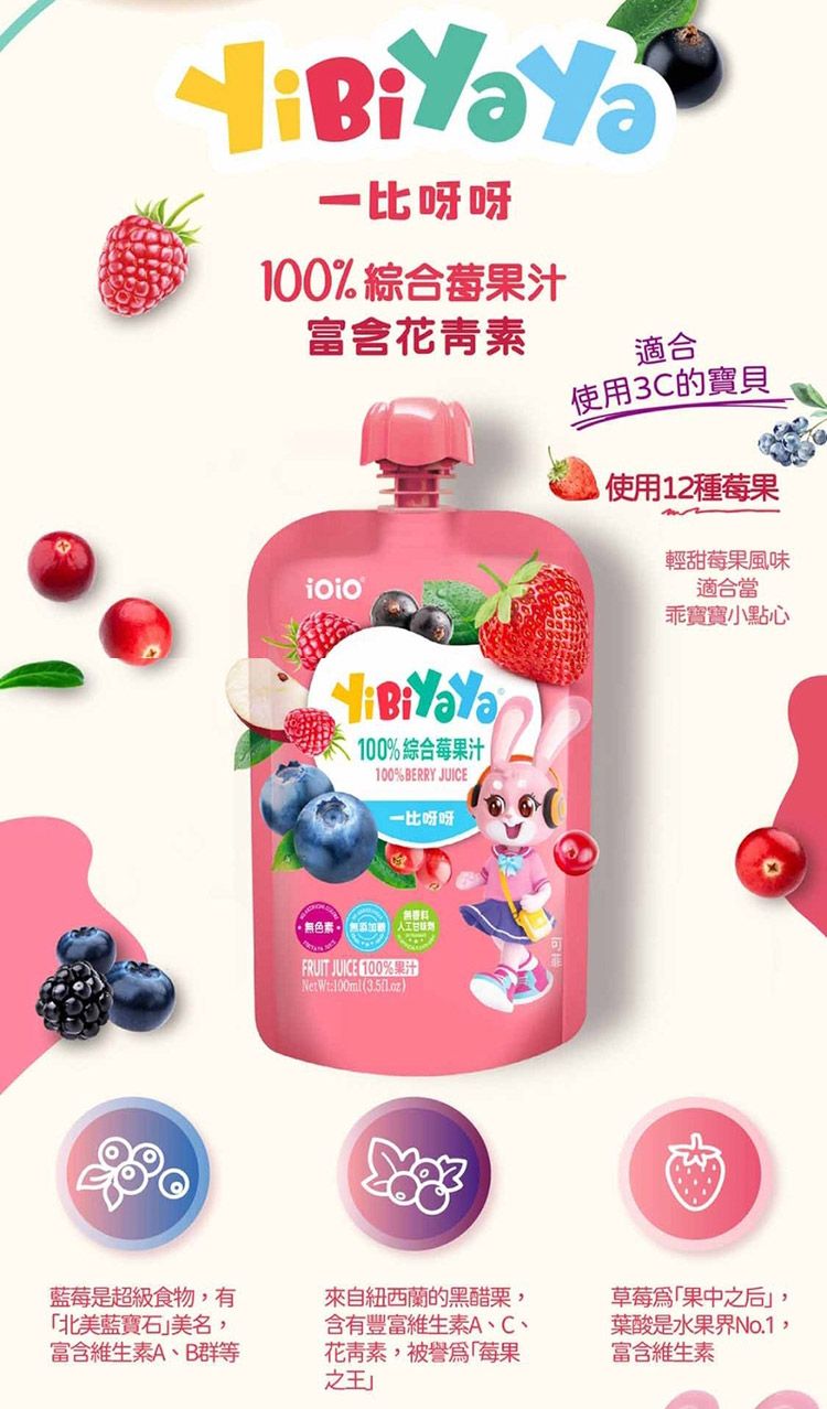 蘋果 果汁 無添加 蘋果 無添加 果汁