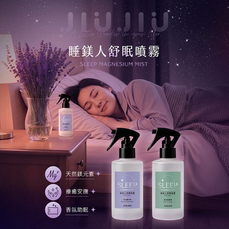薰衣草 精油 精油 噴霧 鼠尾草 精油