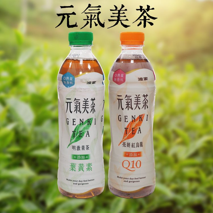 茶 烏龍 波蜜 茶 茶 無香料