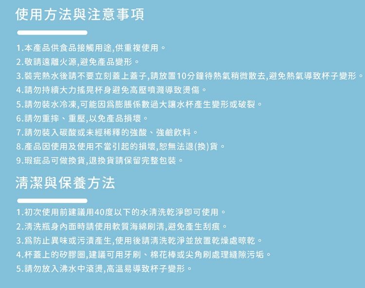 ULTRAMAN 超人力霸王 TRITAN 水壺 水壺 超人力霸王