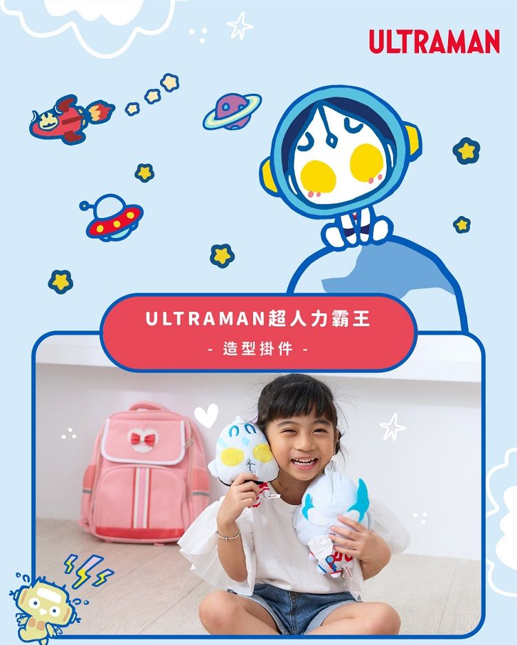 ULTRAMAN 超人力霸王 造型 超人力霸王