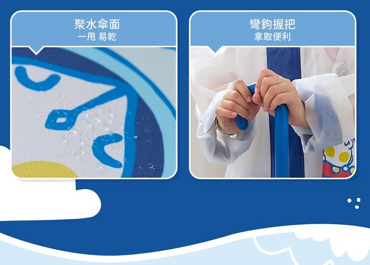 ULTRAMAN 超人力霸王 兒童 超人力霸王 兒童 雨傘