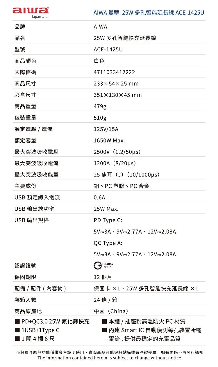 6尺 延長線 PD 快充 TypeC 延長線