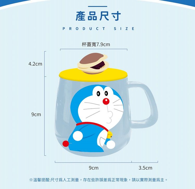Hiromimi 哆啦A夢