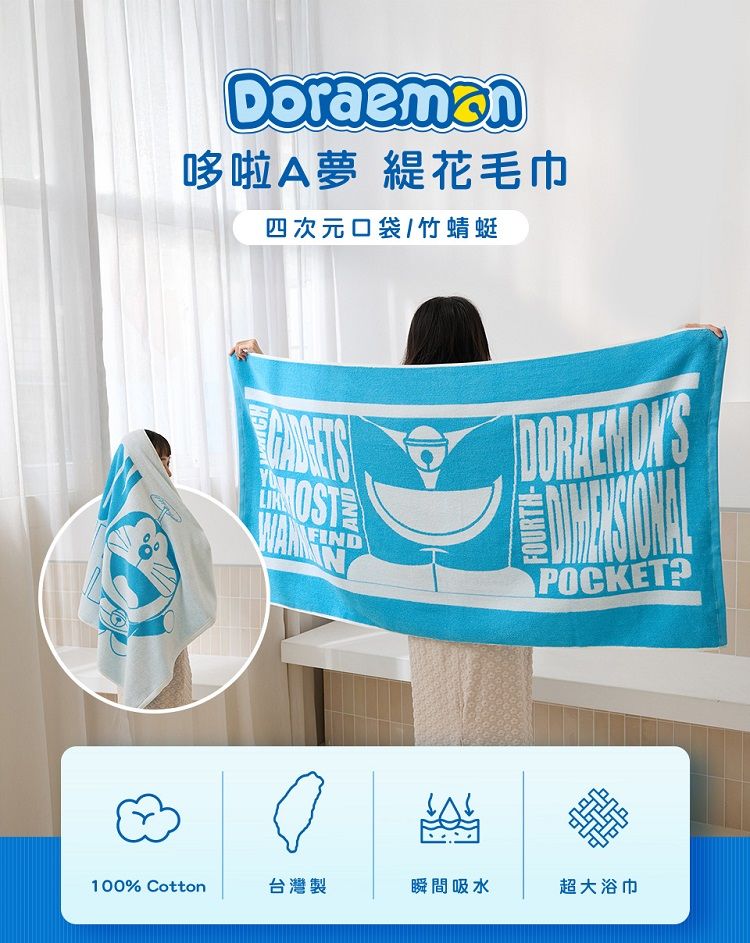 吸水 毛巾 台灣製造 棉 吸水 浴巾