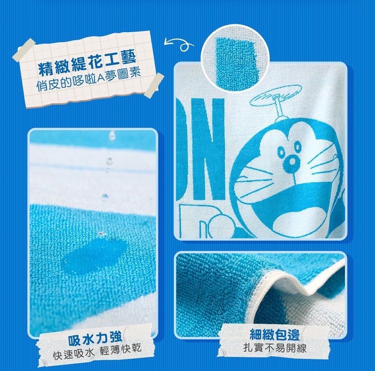 吸水 毛巾 台灣製造 棉 吸水 浴巾