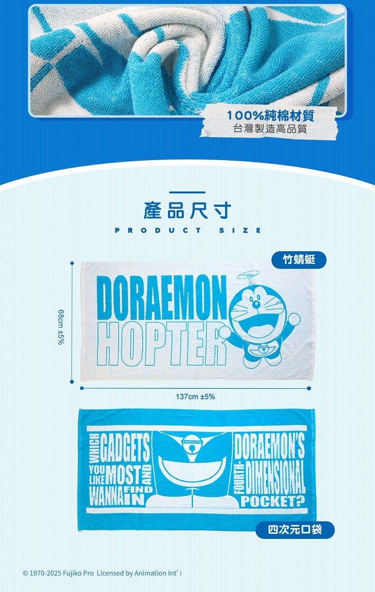 吸水 毛巾 台灣製造 棉 吸水 浴巾