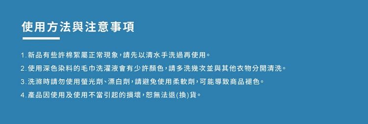 吸水 毛巾 台灣製造 棉 吸水 浴巾