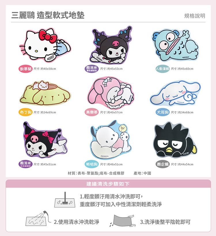 防滑 地墊 止滑 地墊 止滑 防滑