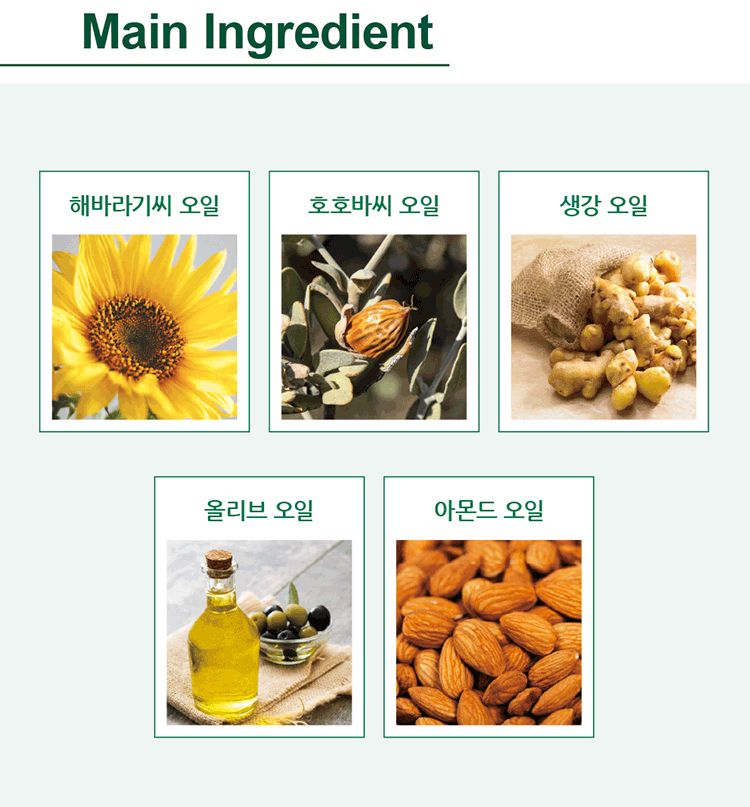 舒緩 韓國 溫和 韓國 舒緩 溫和