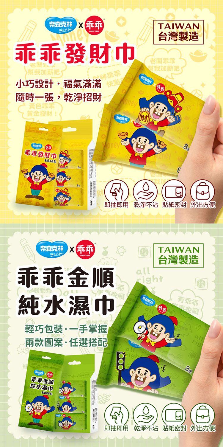 純水 濕紙巾 奈森克林 濕紙巾 濕紙巾 掀蓋