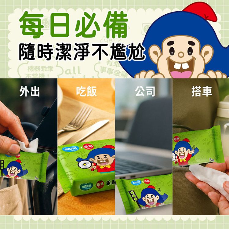純水 濕紙巾 奈森克林 濕紙巾 濕紙巾 掀蓋