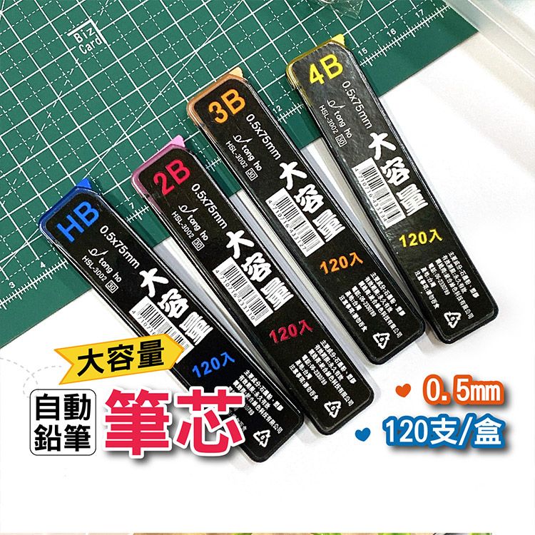20251015111459275_750_0_80.jpg 2B 自動鉛筆