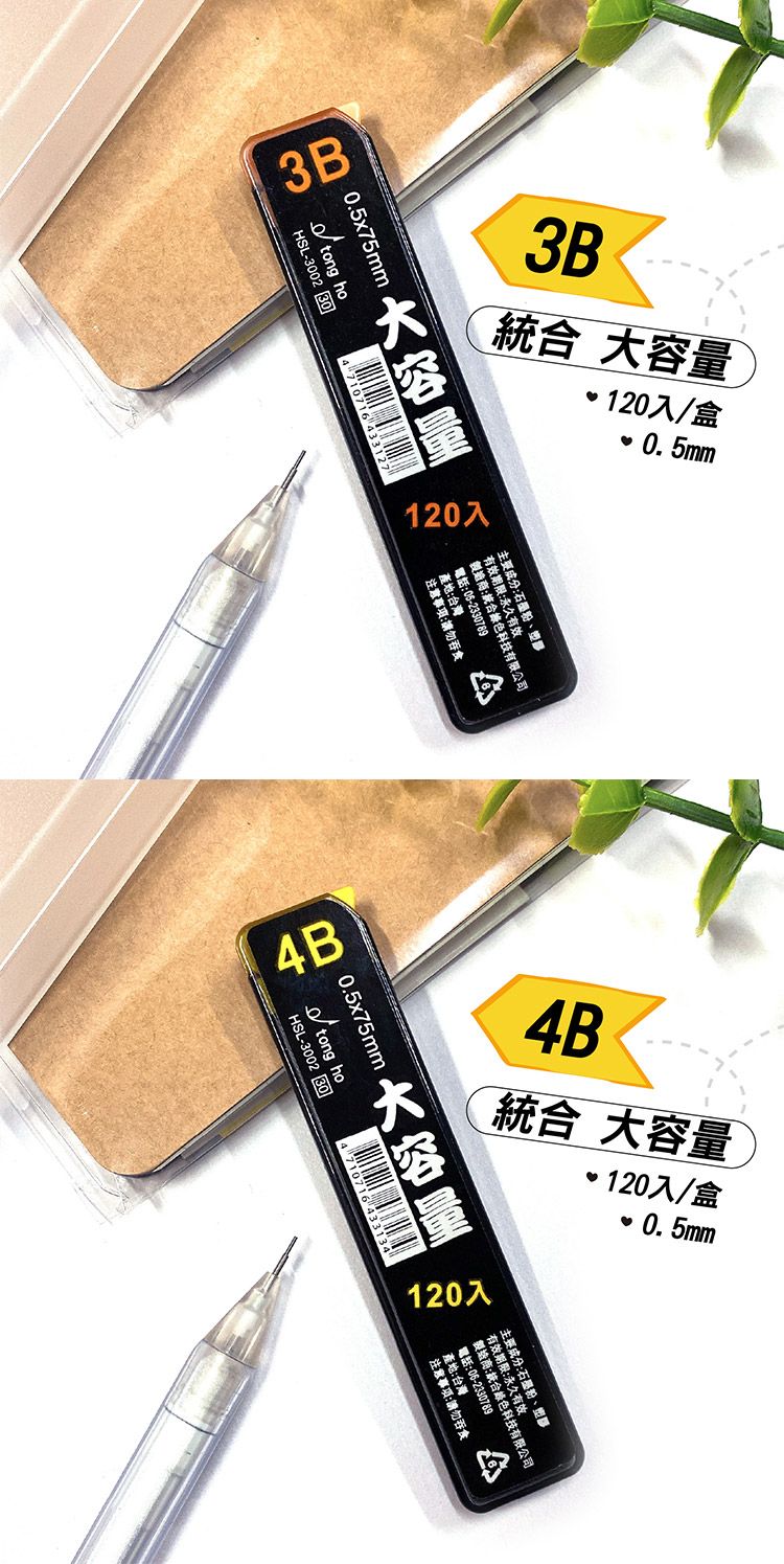 20251015111501328_750_0_80.jpg 2B 自動鉛筆