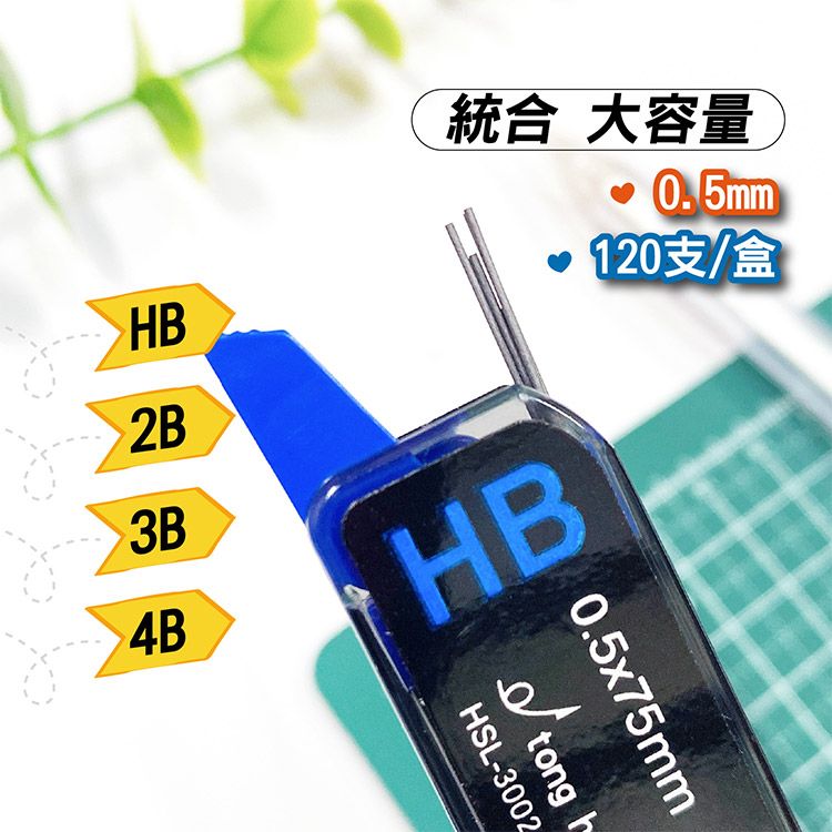 20251015111502234_750_0_80.jpg 2B 自動鉛筆