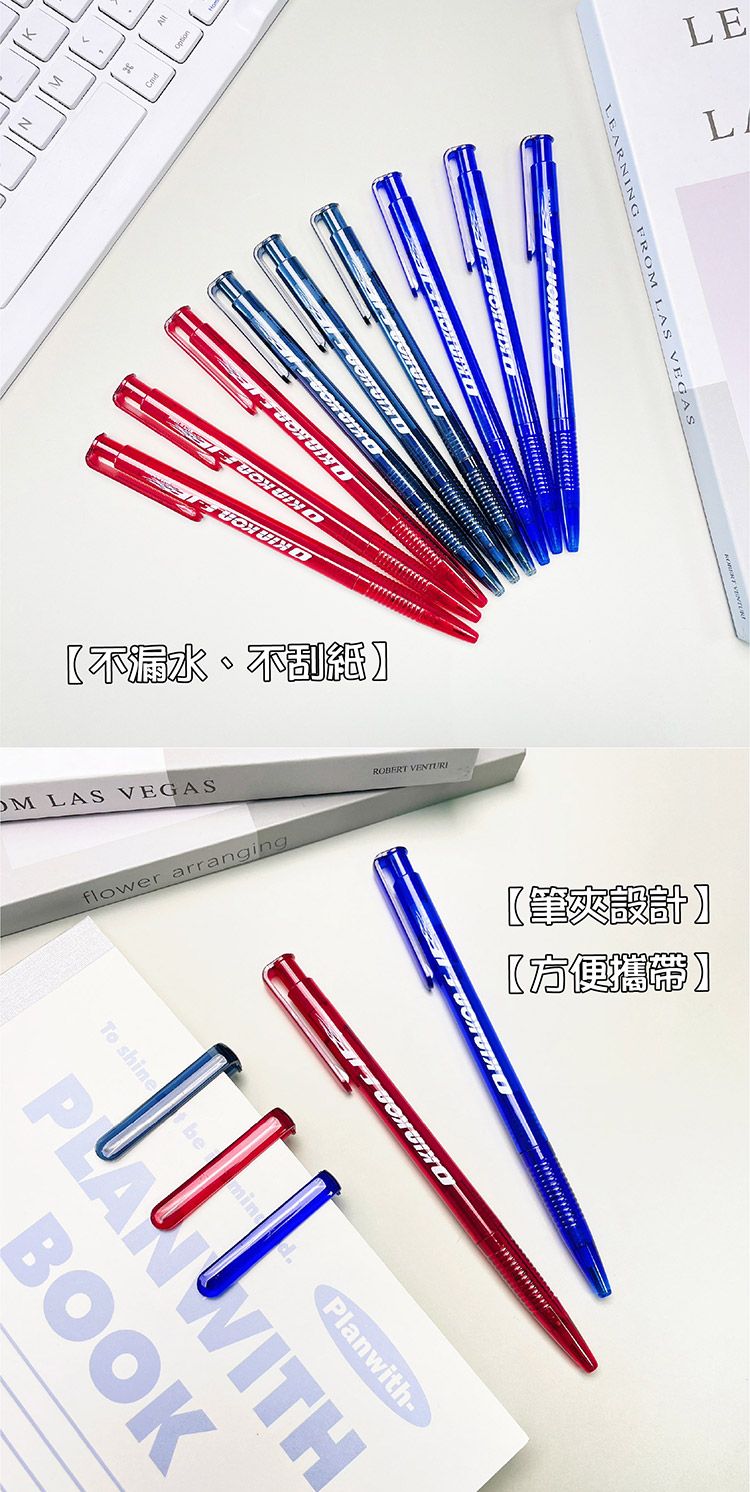 20251015120953397_750_0_80.jpg 中性筆 0.5mm 自動 中性筆 自動 0.5mm
