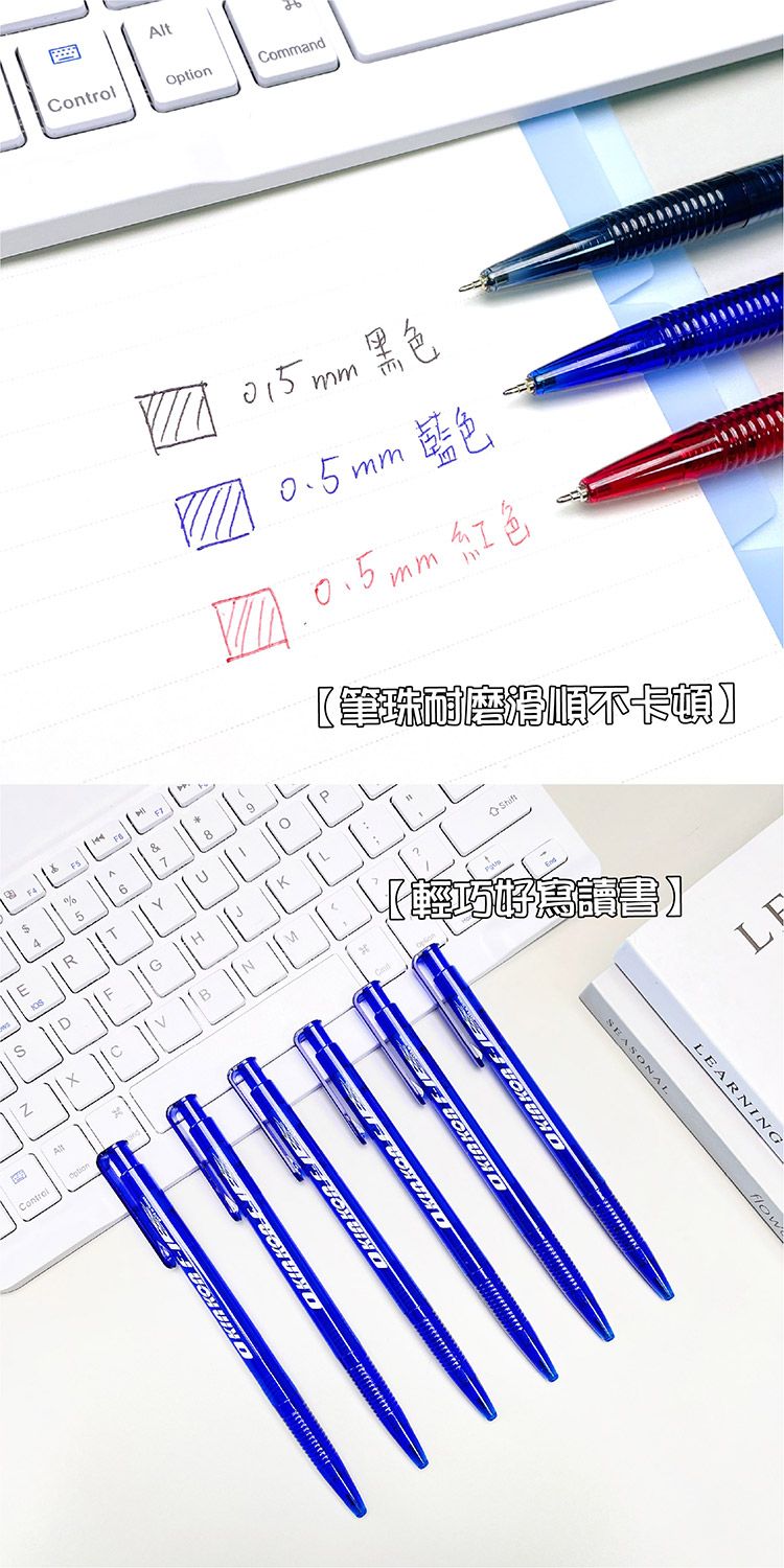 20251015120955647_750_0_80.jpg 中性筆 0.5mm 自動 中性筆 自動 0.5mm
