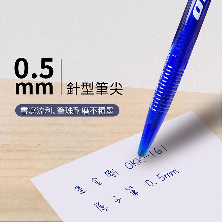 20251015120956553_750_0_80.jpg 中性筆 0.5mm 自動 中性筆 自動 0.5mm