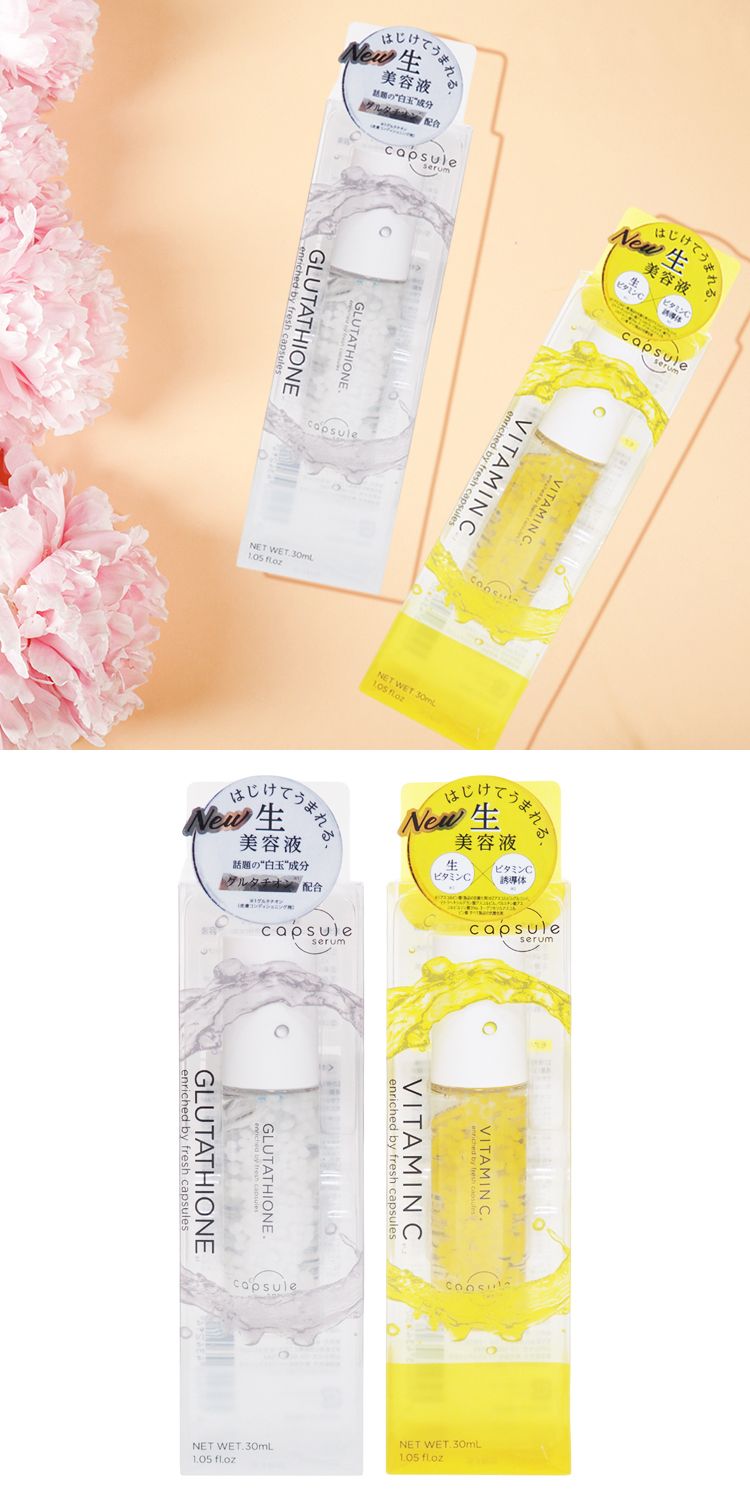 精華液 臉部保養 精華 臉部保養 japan 臉部保養