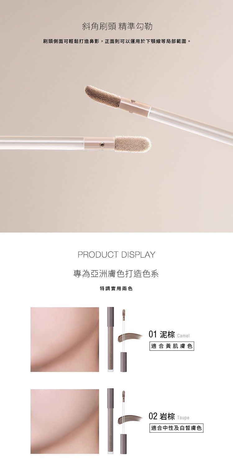 修飾 修容