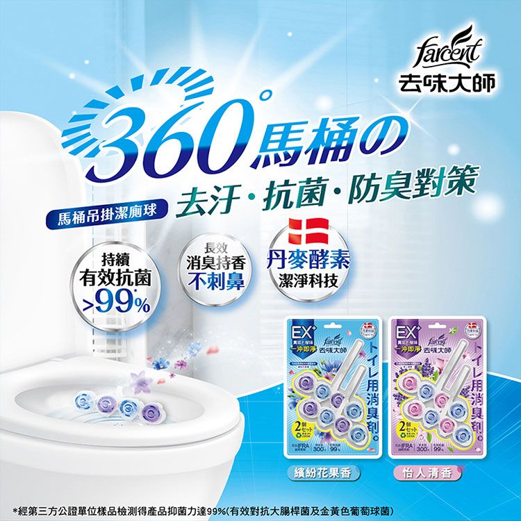 除臭 除菌 吊掛 japan japan 除臭