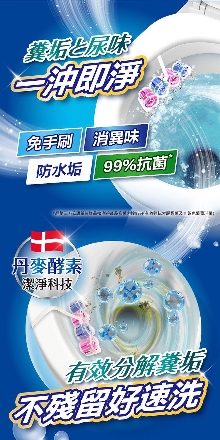 除臭 除菌 吊掛 japan japan 除臭