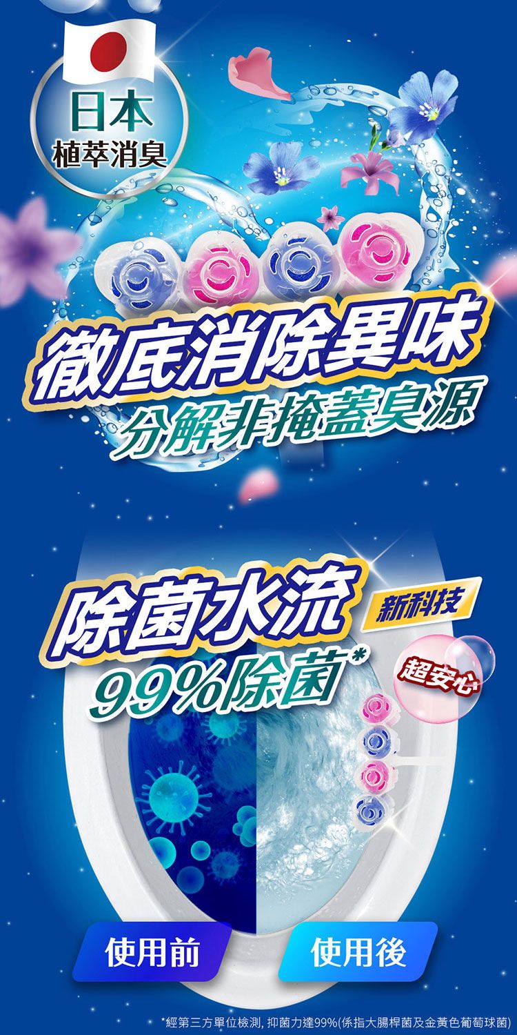 除臭 除菌 吊掛 japan japan 除臭