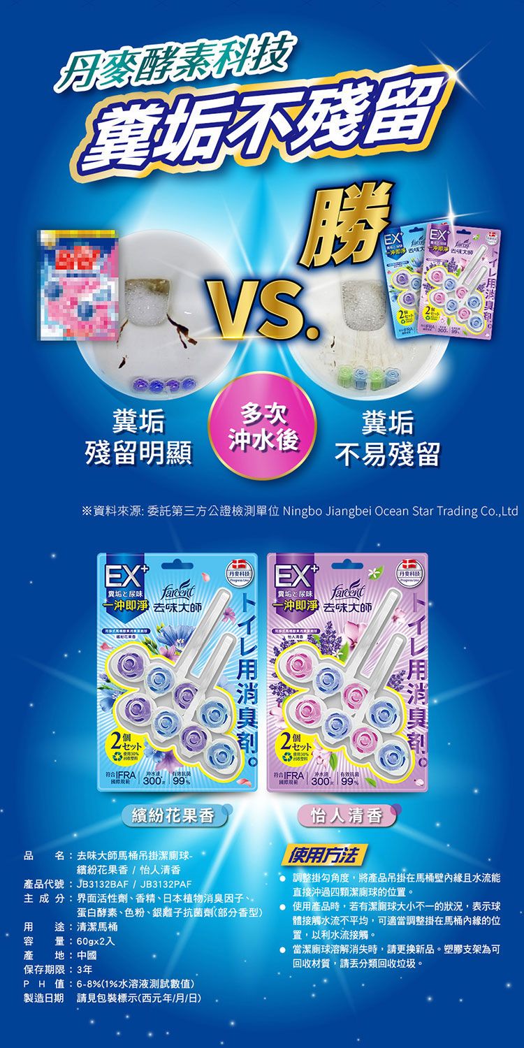 除臭 除菌 吊掛 japan japan 除臭