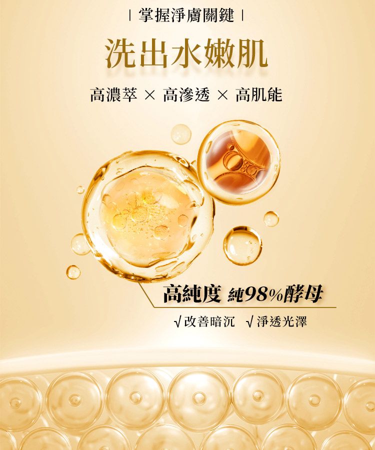 溫和 保濕 保濕 臉部清潔 溫和 臉部清潔