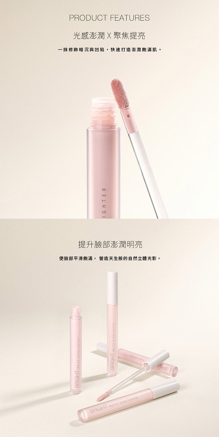 20251016155036354_750_0_80.jpg 提亮 打亮