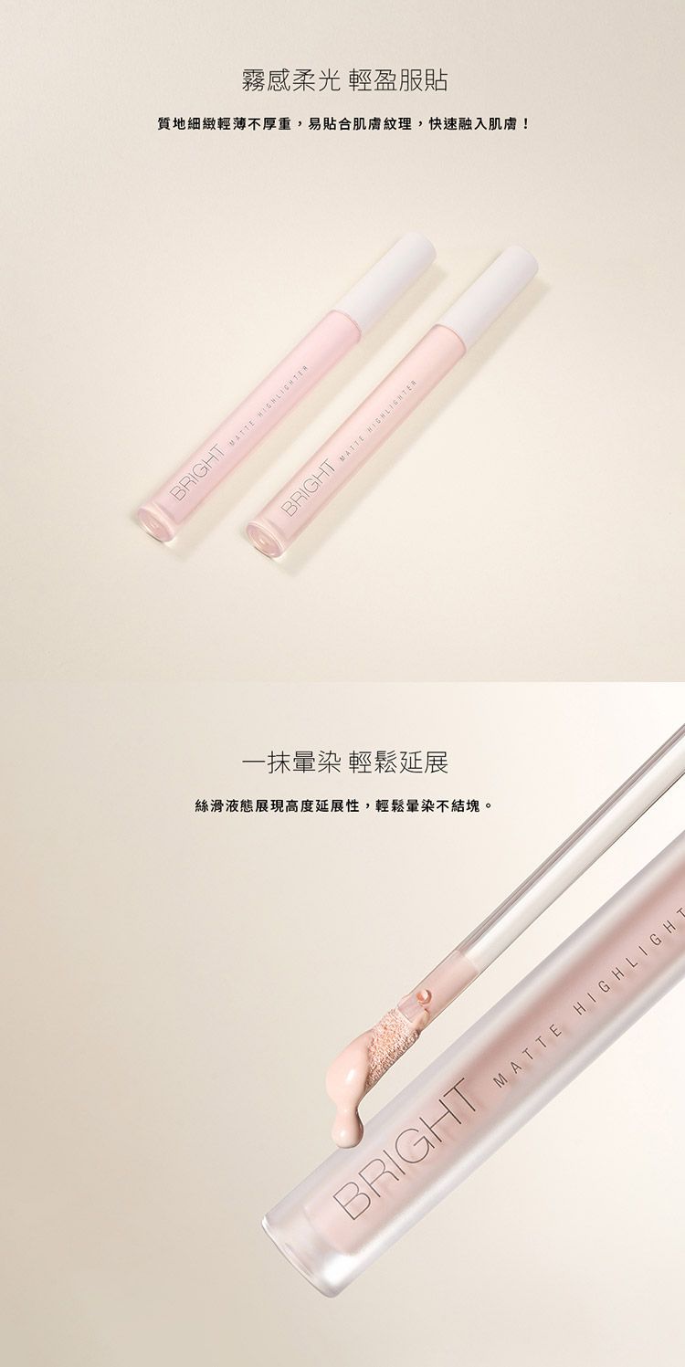 20251016155037135_750_0_80.jpg 提亮 打亮