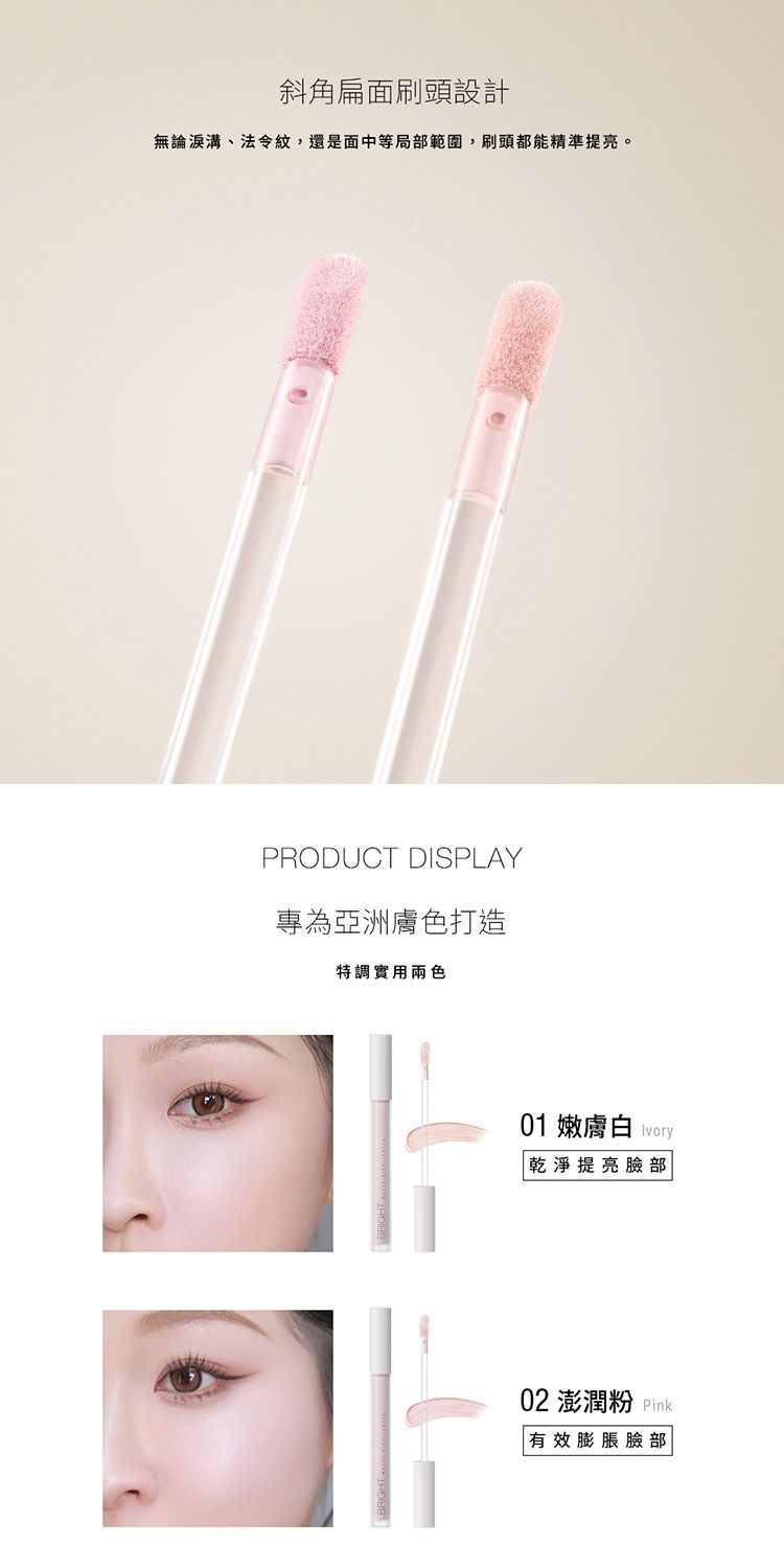 20251016155037905_750_0_80.jpg 提亮 打亮