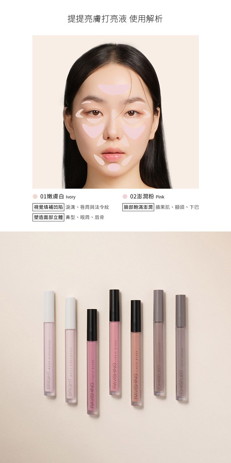 20251016155038733_750_0_80.jpg 提亮 打亮