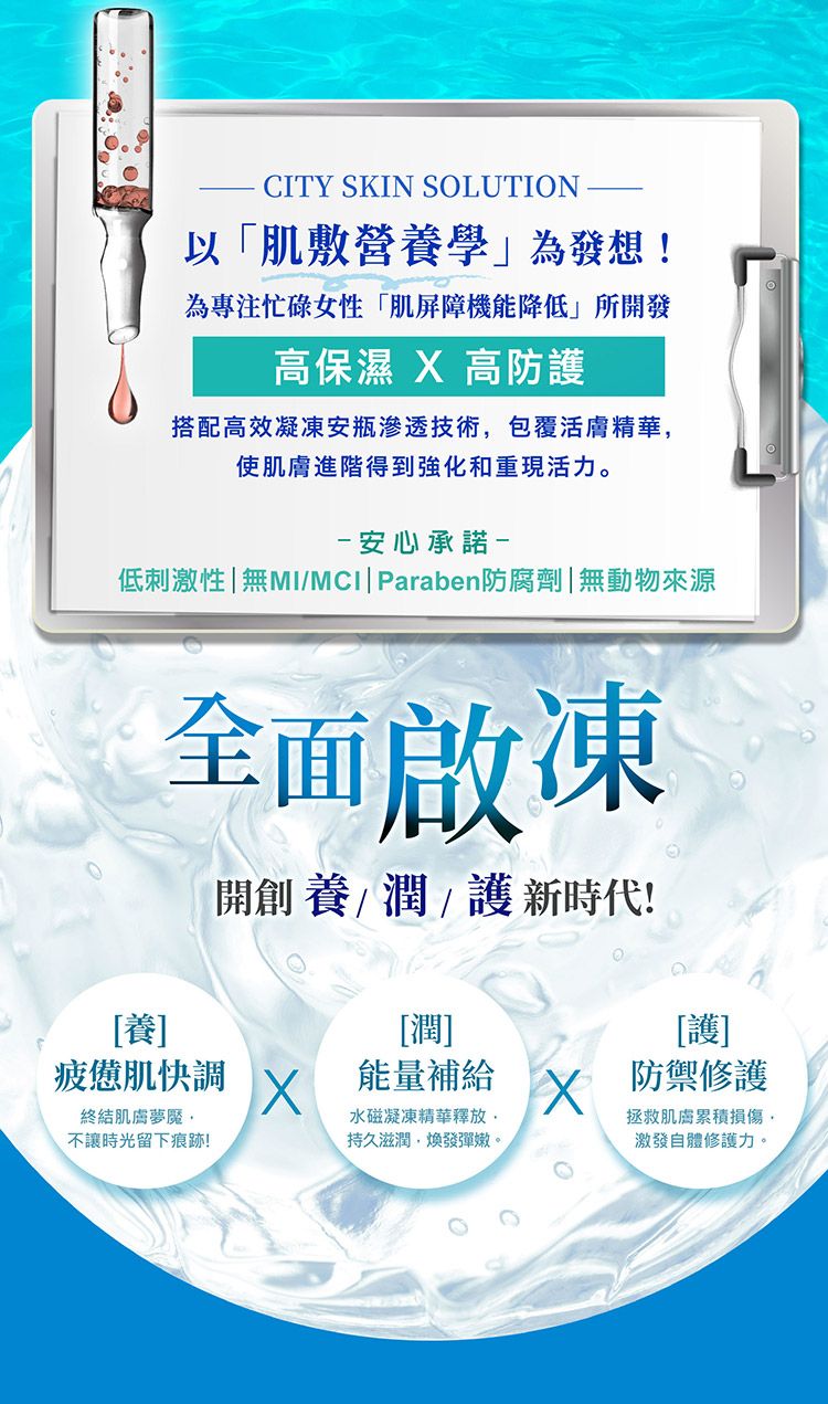 我的心機 面膜 親膚 我的心機 面膜 精華