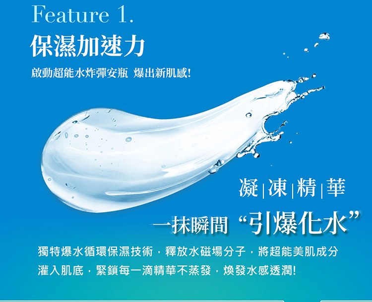 我的心機 面膜 親膚 我的心機 面膜 精華