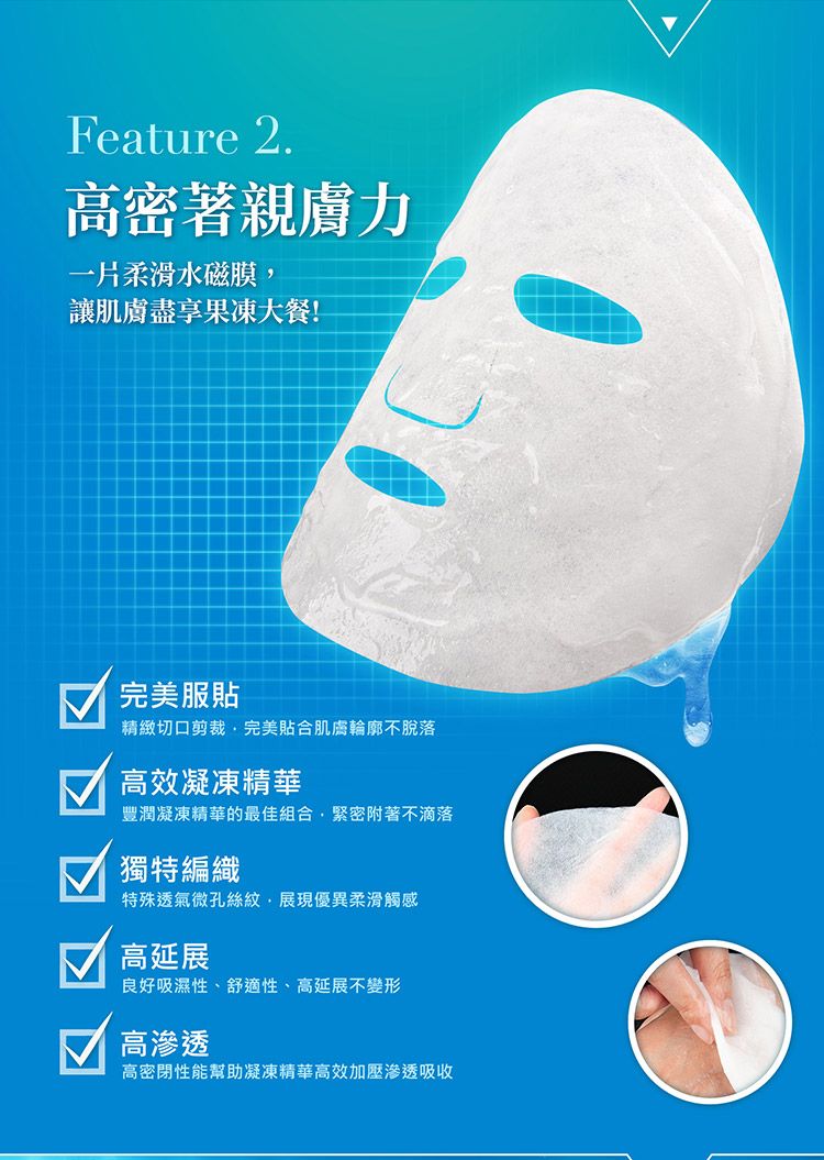 我的心機 面膜 親膚 我的心機 面膜 精華