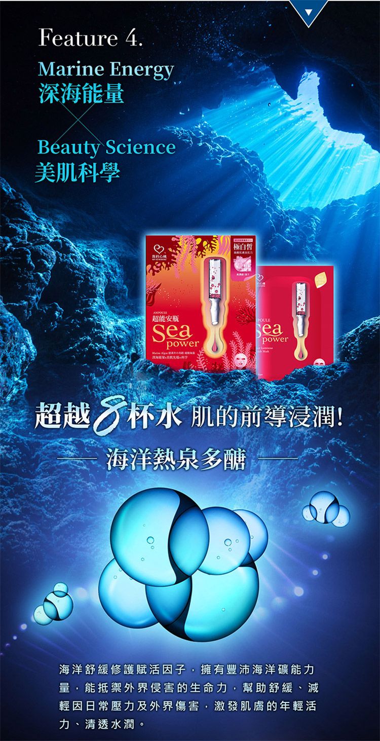 我的心機 面膜 親膚 我的心機 面膜 精華