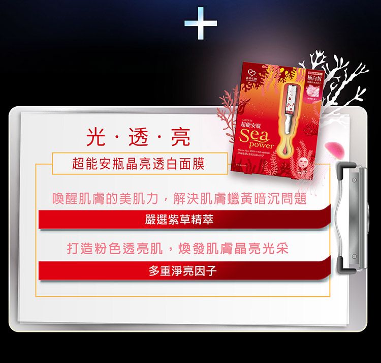 我的心機 面膜 親膚 我的心機 面膜 精華
