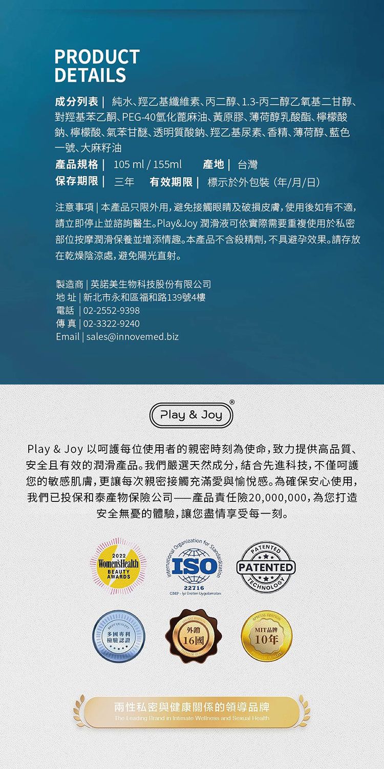 20251103121842219_750_0_80.jpg 舒緩 保濕 清爽 保濕 舒緩 清爽