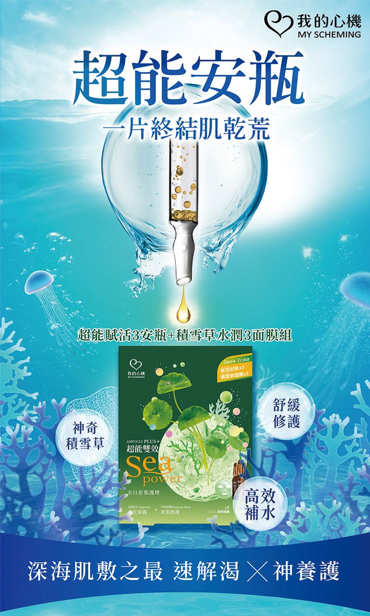 保濕 面膜 修復 保濕 修復 面膜