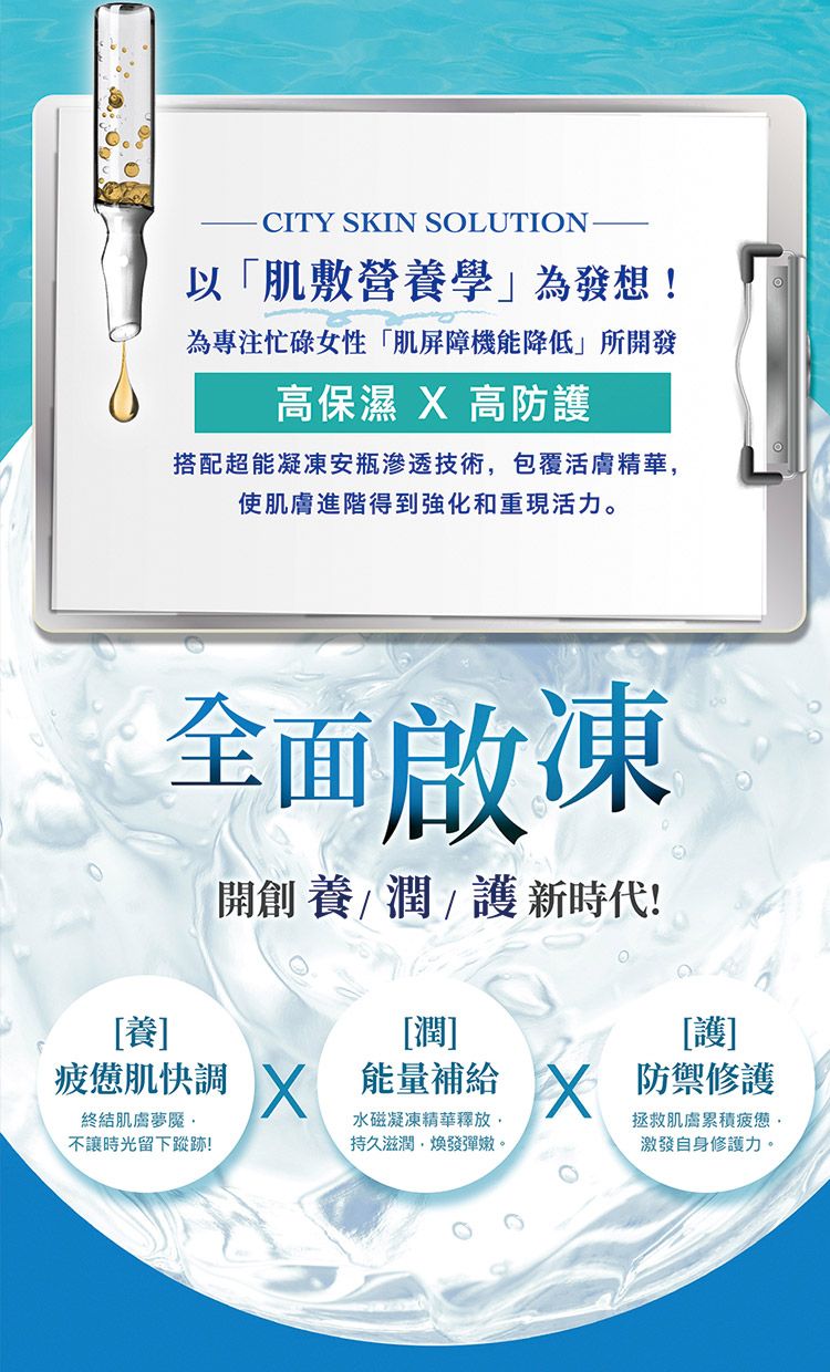 保濕 面膜 修復 保濕 修復 面膜