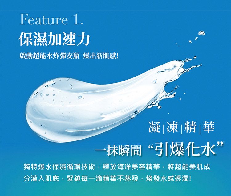 保濕 面膜 修復 保濕 修復 面膜