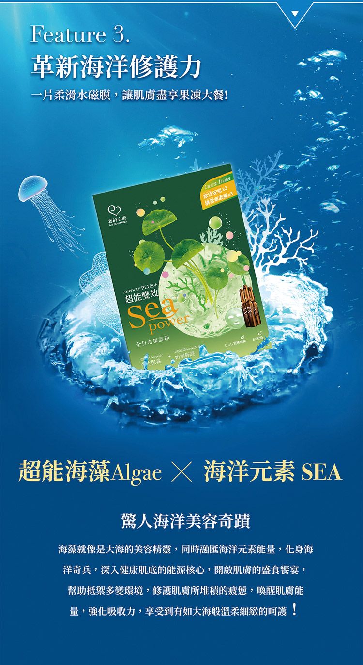 保濕 面膜 修復 保濕 修復 面膜