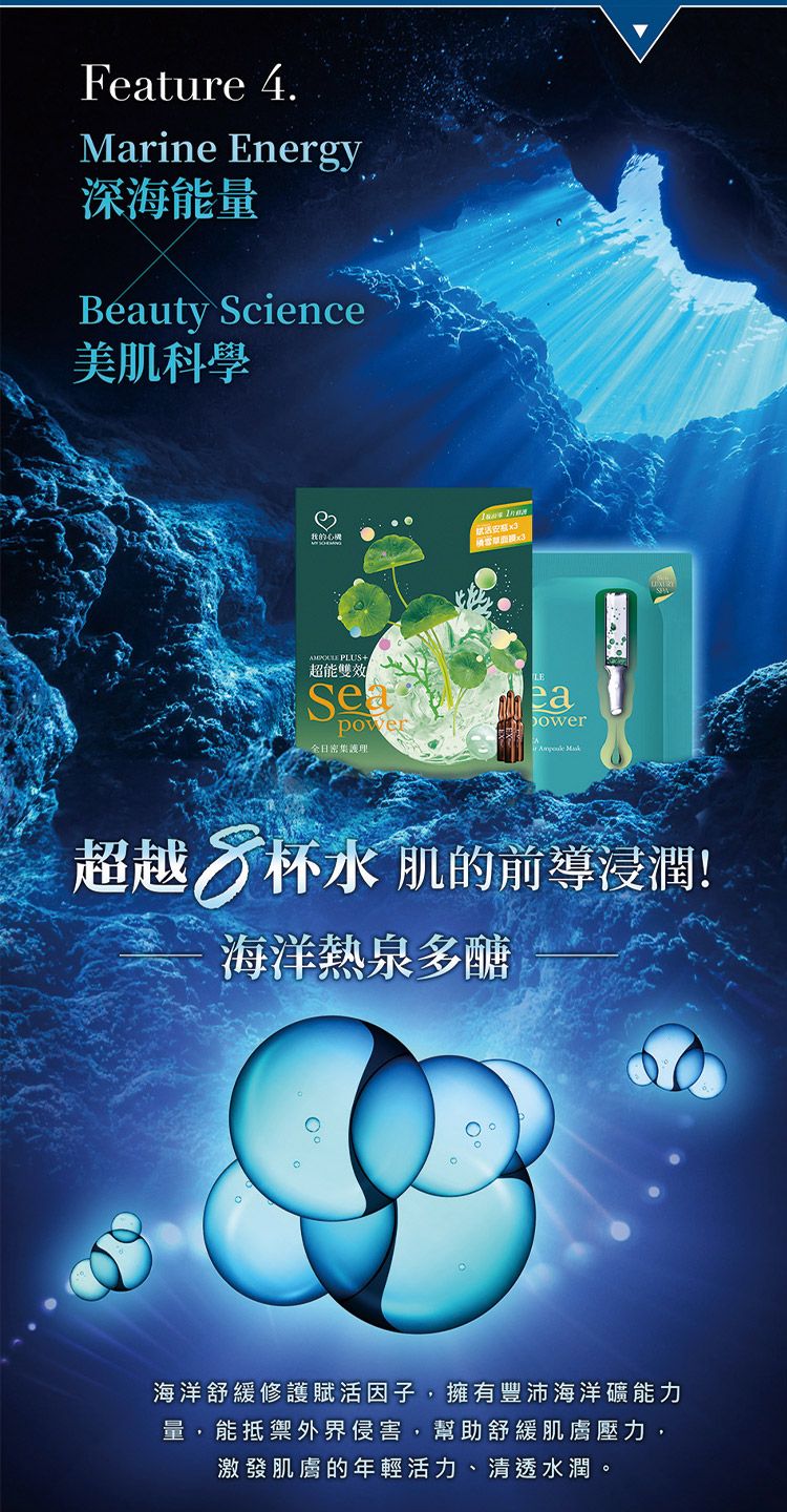 保濕 面膜 修復 保濕 修復 面膜