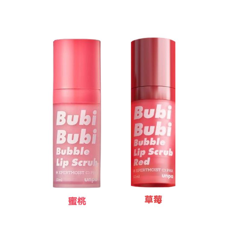 溫和 去角質 泡泡 去角質 唇膜 去角質