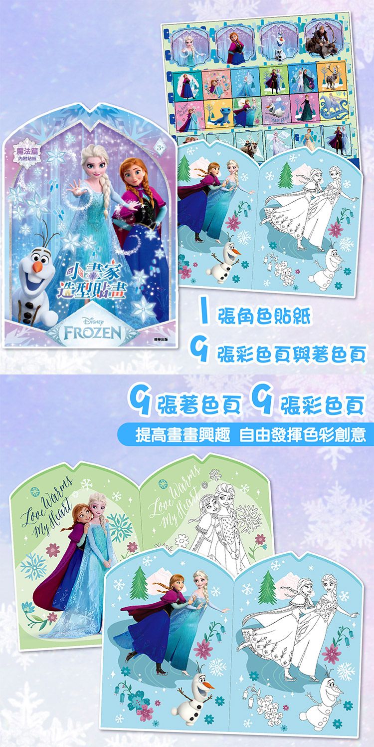 兒童 造型